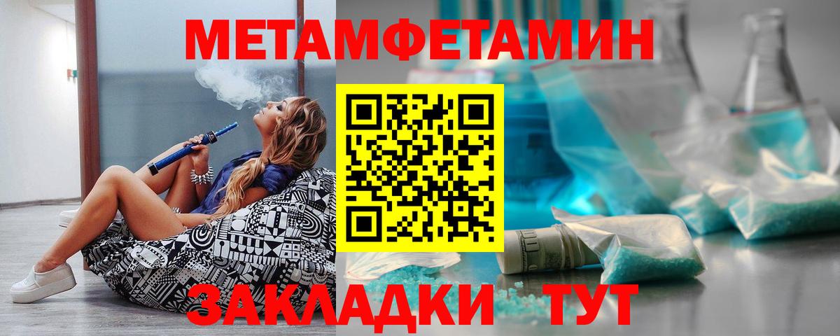 Гашиш  Вход с VPN  Конопля  Истра  Мефедрон кристаллы  КОКАИН 