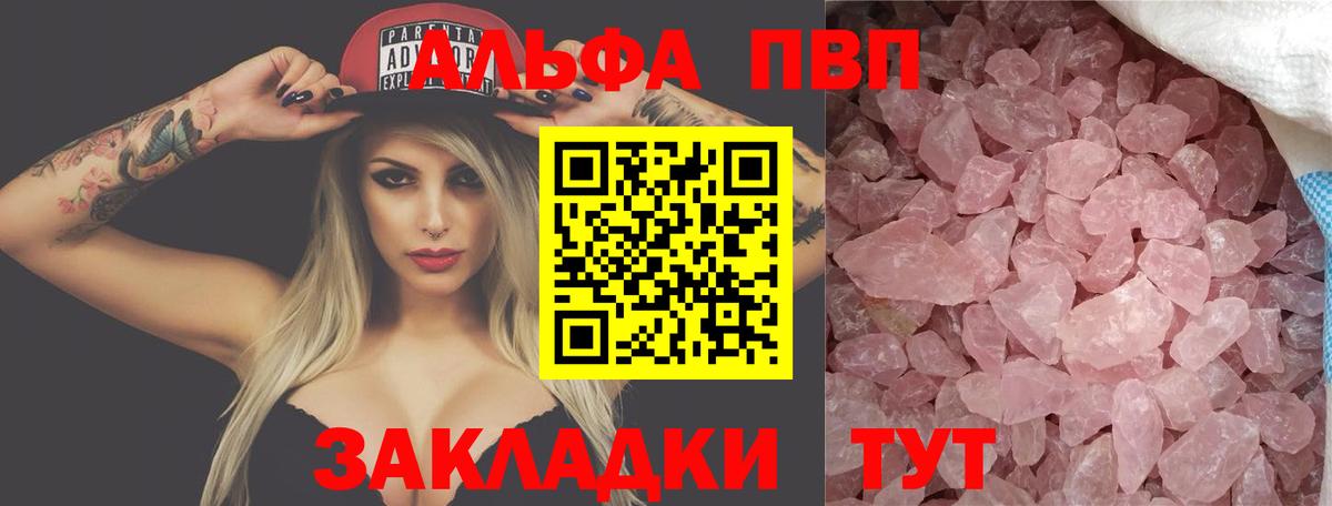 А ПВП крисы CK Истра
