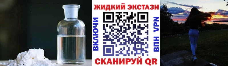 Бутират Butirat  Истра 