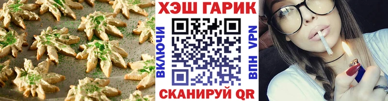 Canna-Cookies марихуана  Истра 