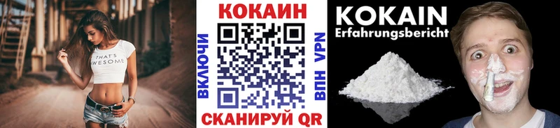 маркетплейс состав  Истра  КОКАИН FishScale 