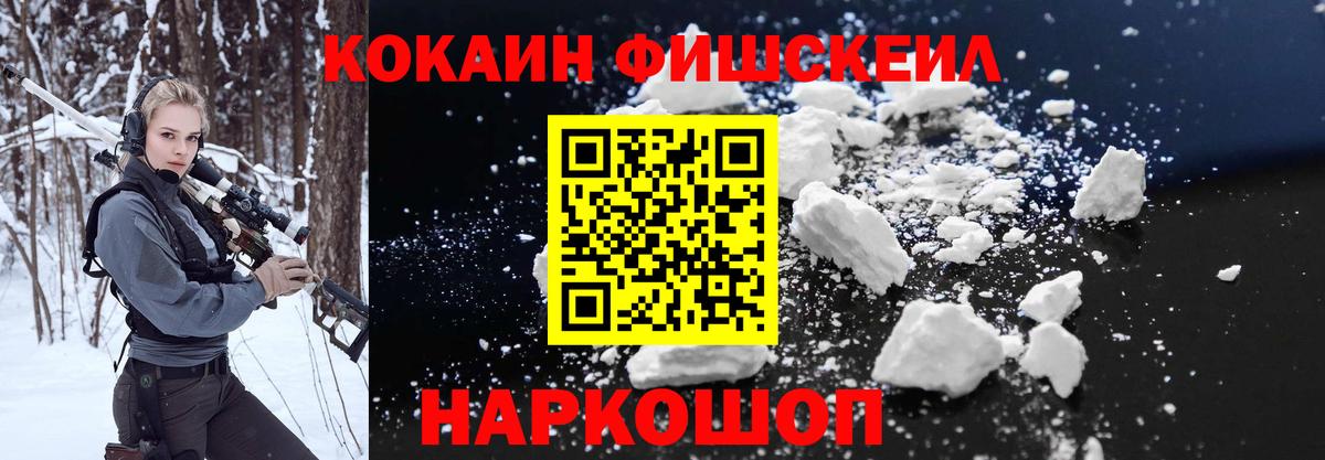 Cocaine Боливия Истра