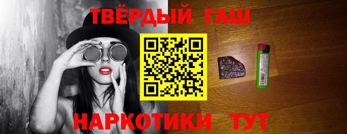 Кокаин  Наркошоп  Кетамин  Экстази  Истра  Меф МЯУ МЯУ   Канабис  ГАШ 