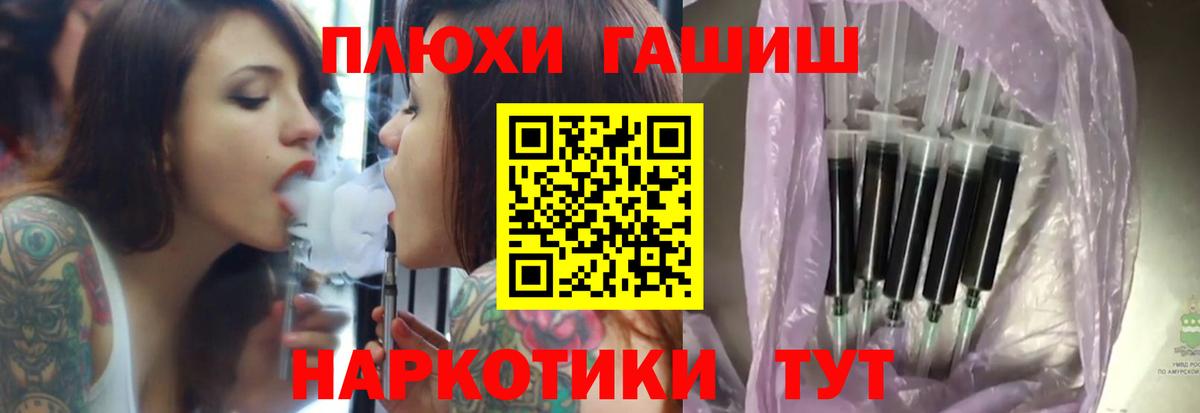 Гашиш гашик Истра