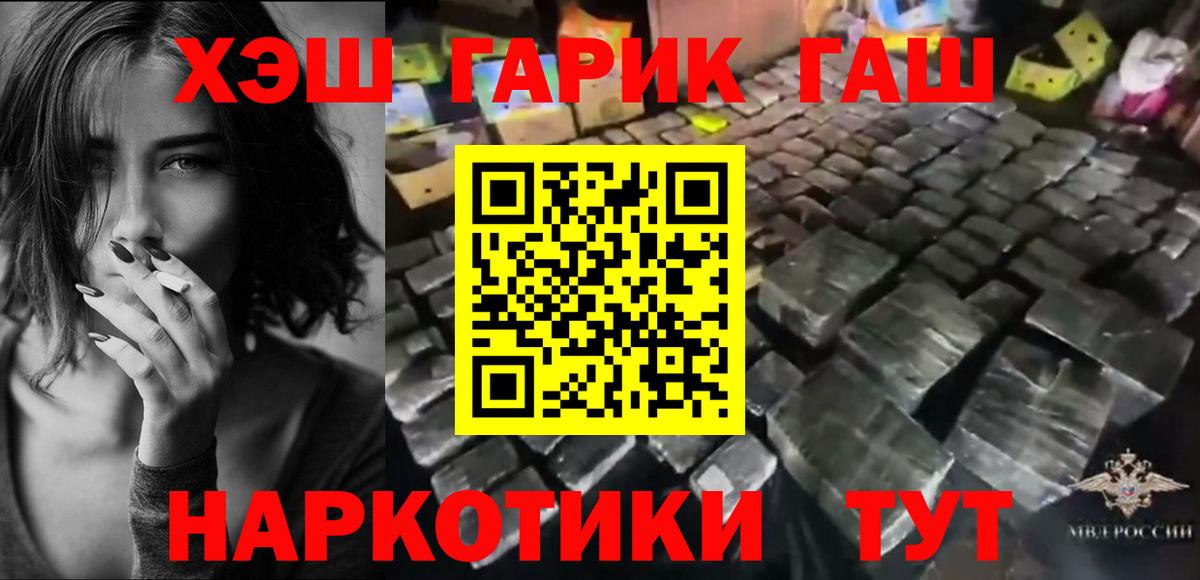 Гашиш хэш  ГАШИШ  Истра 