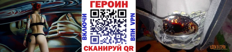 дарк нет Telegram  Истра  ГЕРОИН хмурый 