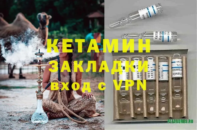 где найти наркотики  Истра  Кетамин ketamine 