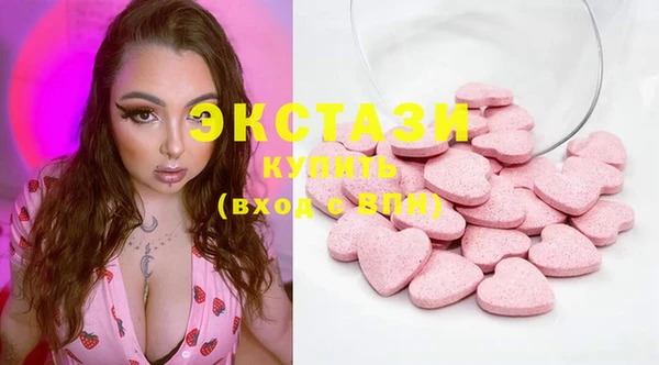 MDMA Premium VHQ Михайловка