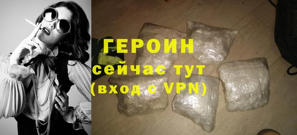 COCAINE Медногорск