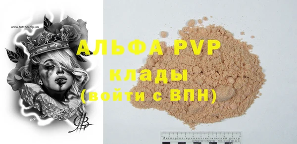 COCAINE Медногорск