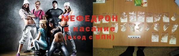 бошки Медвежьегорск