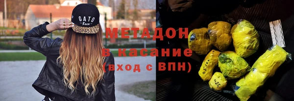 скорость Одинцово