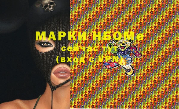 дживик Мегион