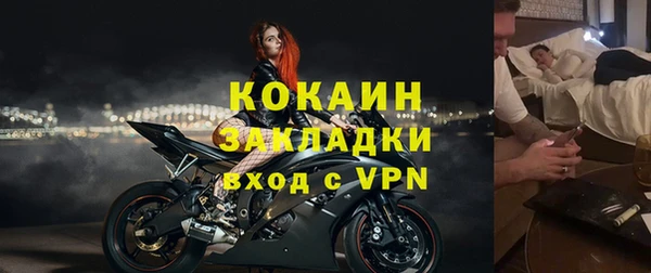 MDMA Premium VHQ Михайловка
