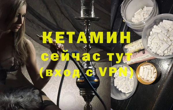 COCAINE Медногорск