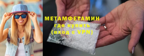 бошки Медвежьегорск