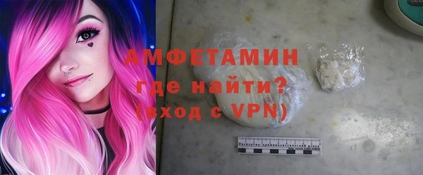 бошки Медвежьегорск