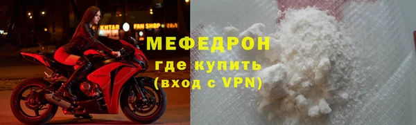 бошки Медвежьегорск