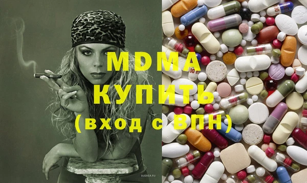 mdma Богородицк