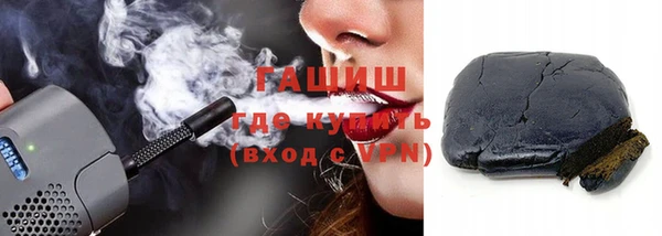 дживик Мегион