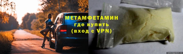 MDMA Premium VHQ Михайловка