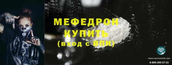 MDMA Premium VHQ Михайловка