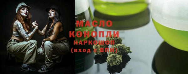 бошки Медвежьегорск