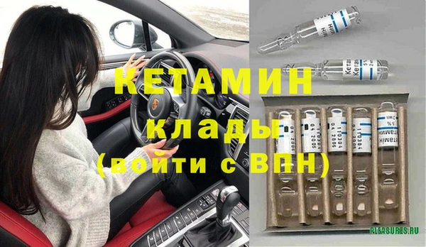MDMA Premium VHQ Михайловка