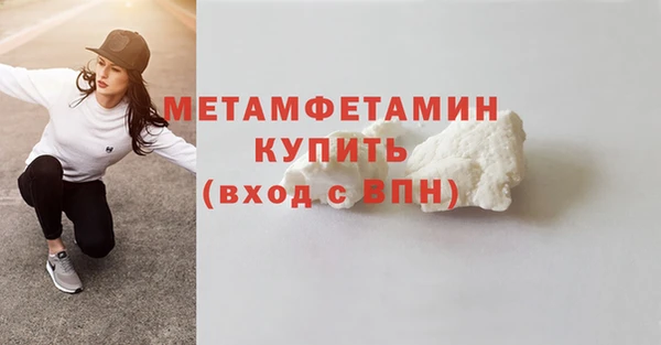 бошки Медвежьегорск