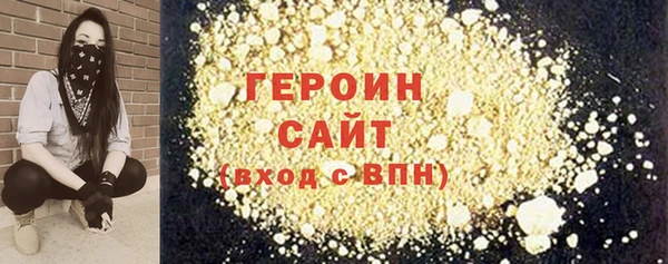 MDMA Premium VHQ Михайловка