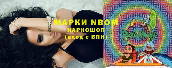 mix Михайловск