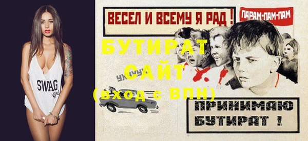 кокаин Березники