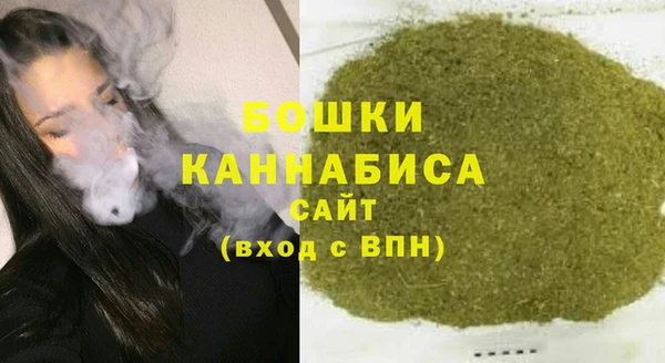 бошки Медвежьегорск
