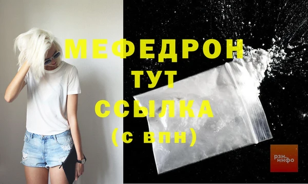 COCAINE Медногорск