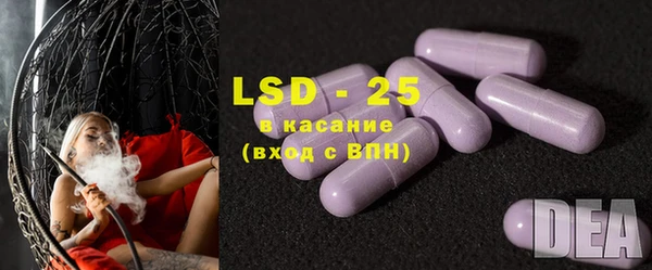 MDMA Premium VHQ Михайловка