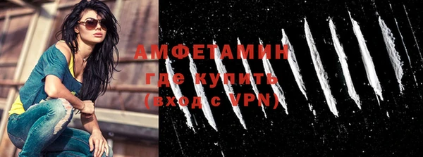 COCAINE Медногорск
