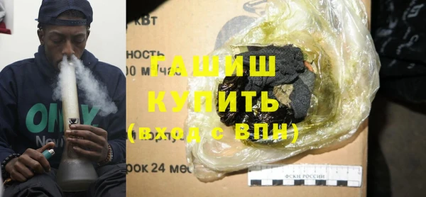кристаллы Магас