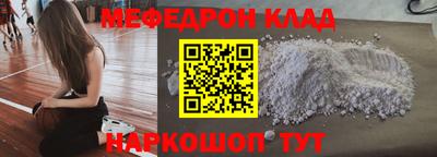 альфа пвп Донской