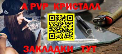 скорость mdpv Волжский