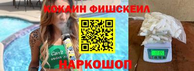 альфа пвп Донской