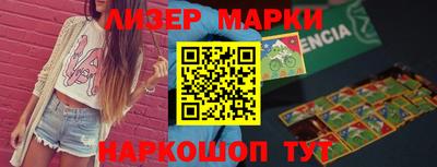 амфетамин Волгодонск