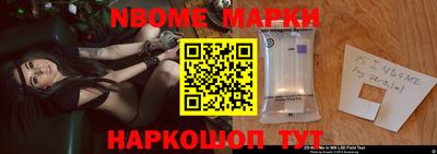 альфа пвп Донской