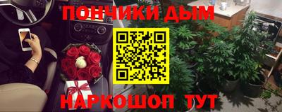 дистиллят марихуана Абинск