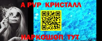 меф Дубна