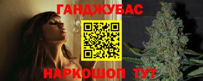 амфетамин Волгодонск