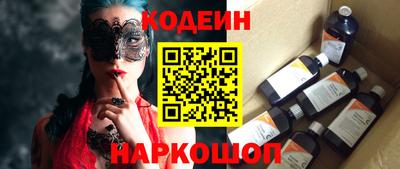 альфа пвп Донской