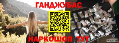 альфа пвп Донской