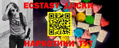 скорость mdpv Волжский