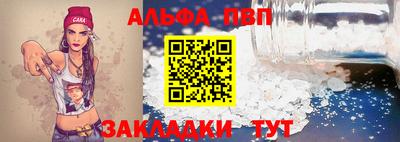 метадон Волжск