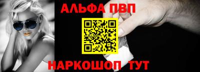 скорость mdpv Волжский